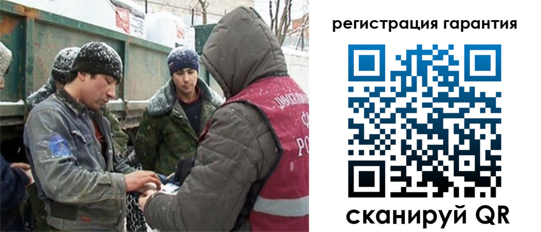прописка в квартире в Татарске